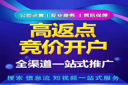 信息流广告的奥秘：从创意到执行的完整流程解析